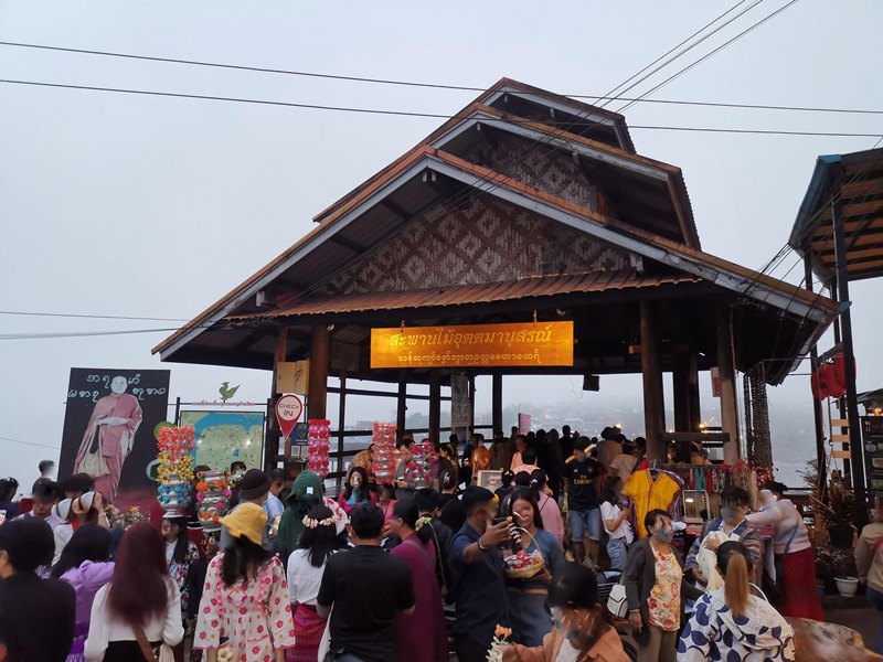 สะพานมอญ