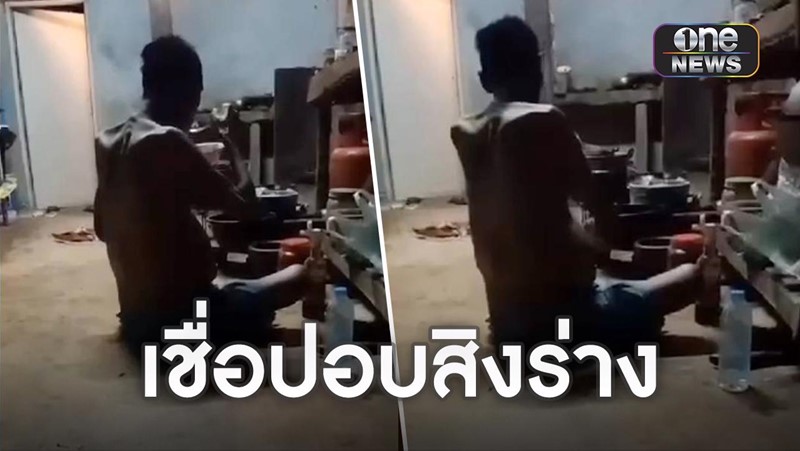 ข่าวตายแล้วฟื้น