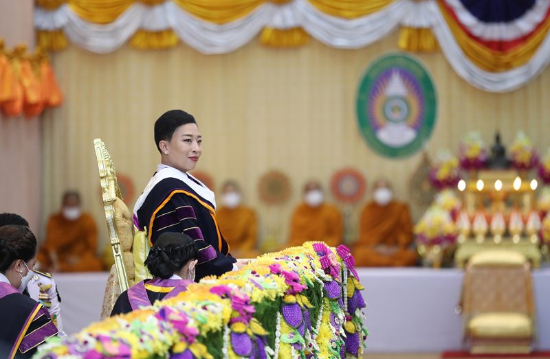 เจ้าฟ้าพัชรกิติยาภาฯ