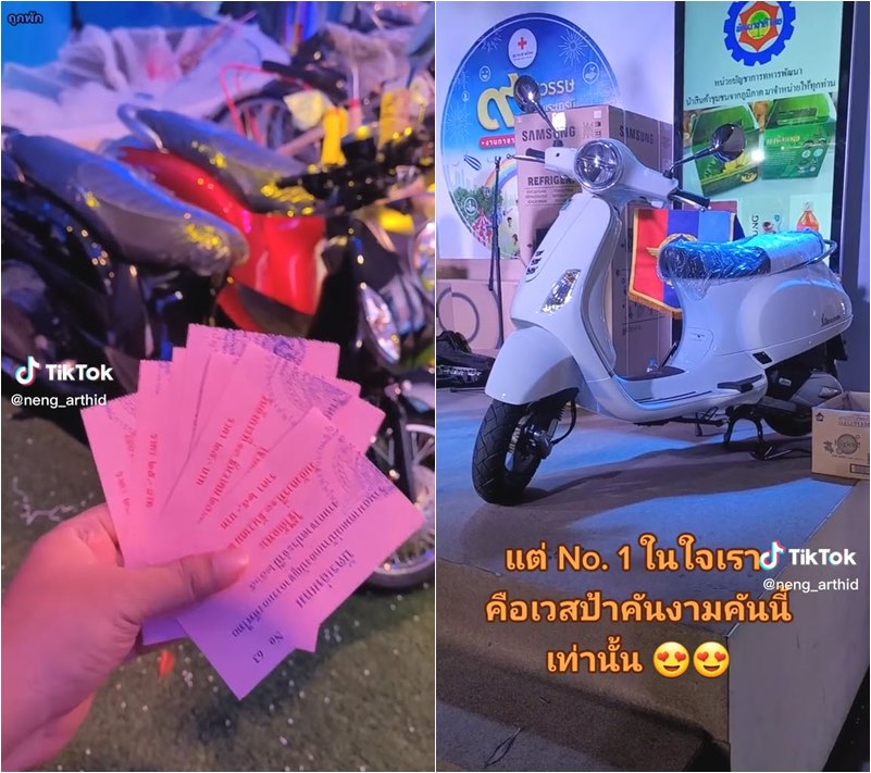 งานกาชาด