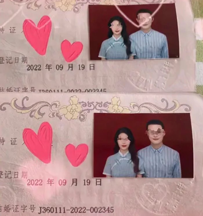 จ่ายหนี้ให้คู่หมั้น