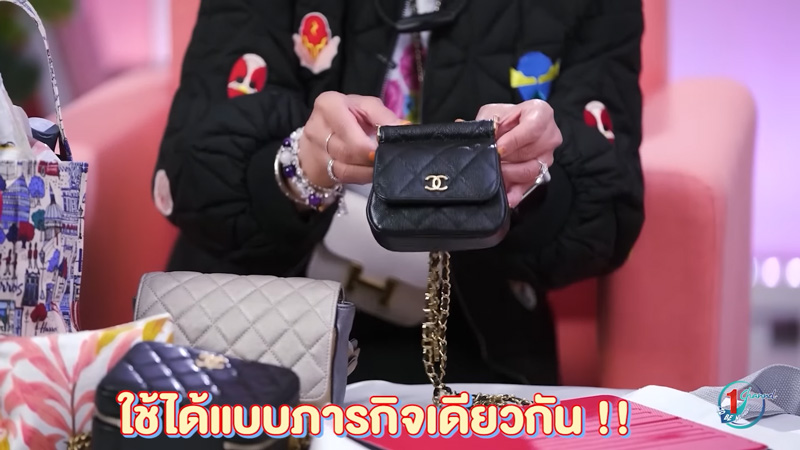 เปิดกระเป๋าทูลกระหม่อม