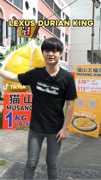 กินทุเรียน