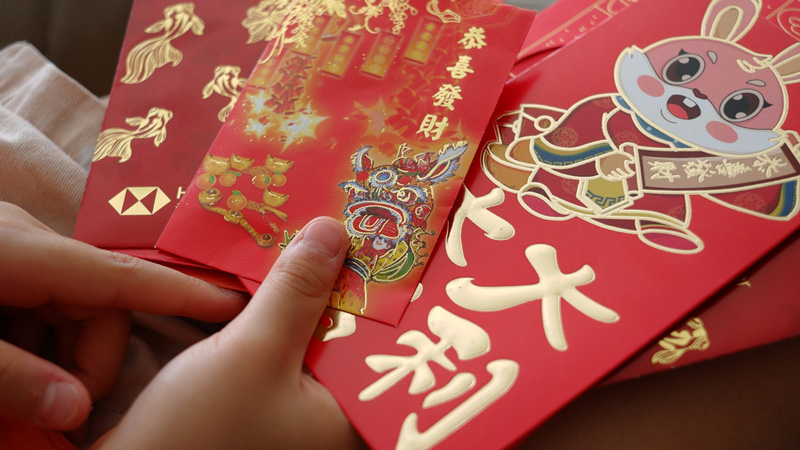 อั่งเปา