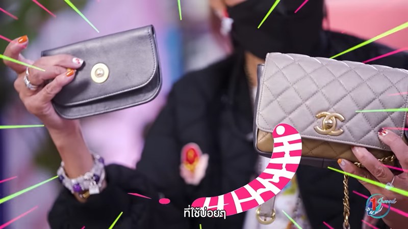 เปิดกระเป๋าทูลกระหม่อม