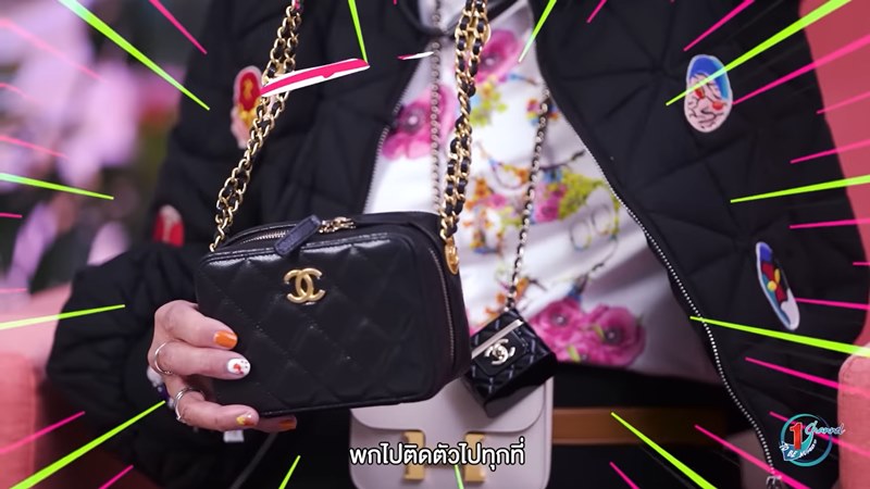 เปิดกระเป๋าทูลกระหม่อม