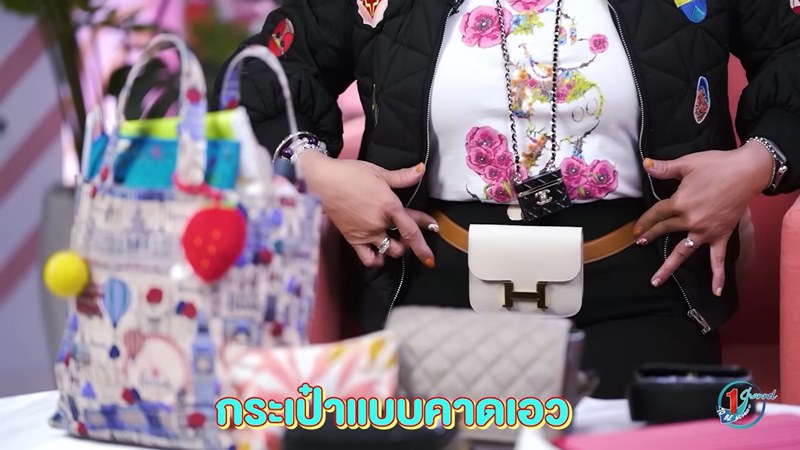 เปิดกระเป๋าทูลกระหม่อม