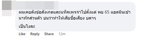 ร้านชาบู