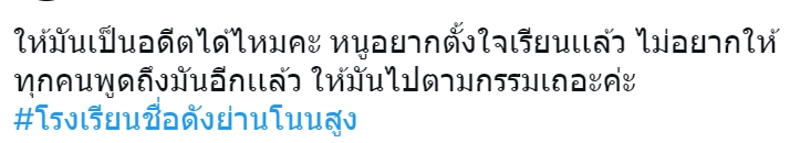 ครูศิลปะถ่ายคลิปนักเรียน