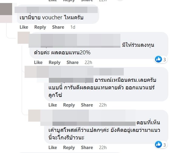 ร้านชาบู