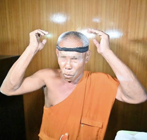 พระอ๋อย