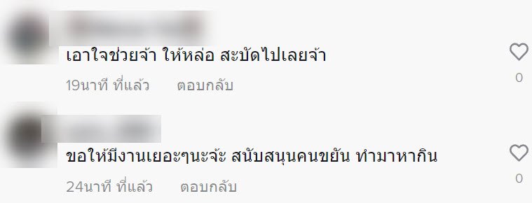 เด็กปั๊มหล่อ