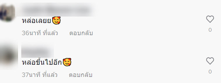 เด็กปั๊มหล่อ