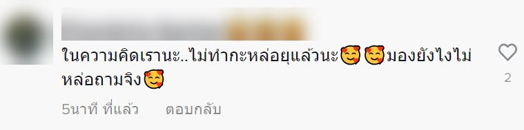 เด็กปั๊มหล่อ