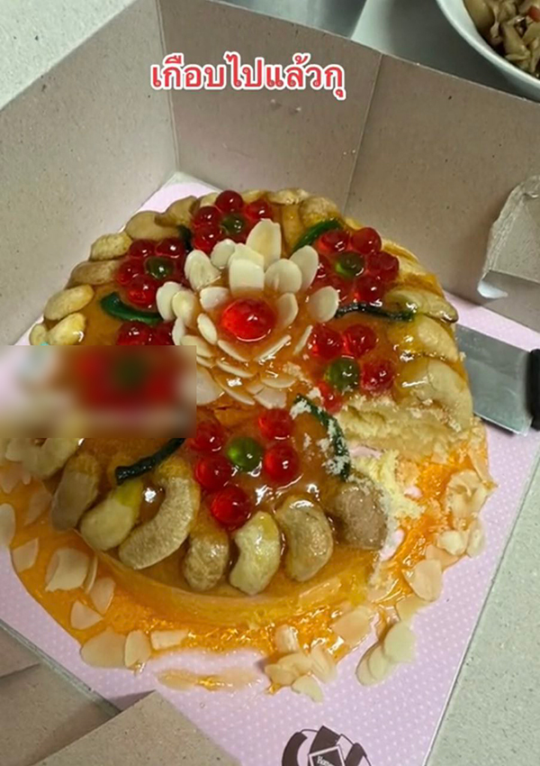 เค้กขึ้นรา