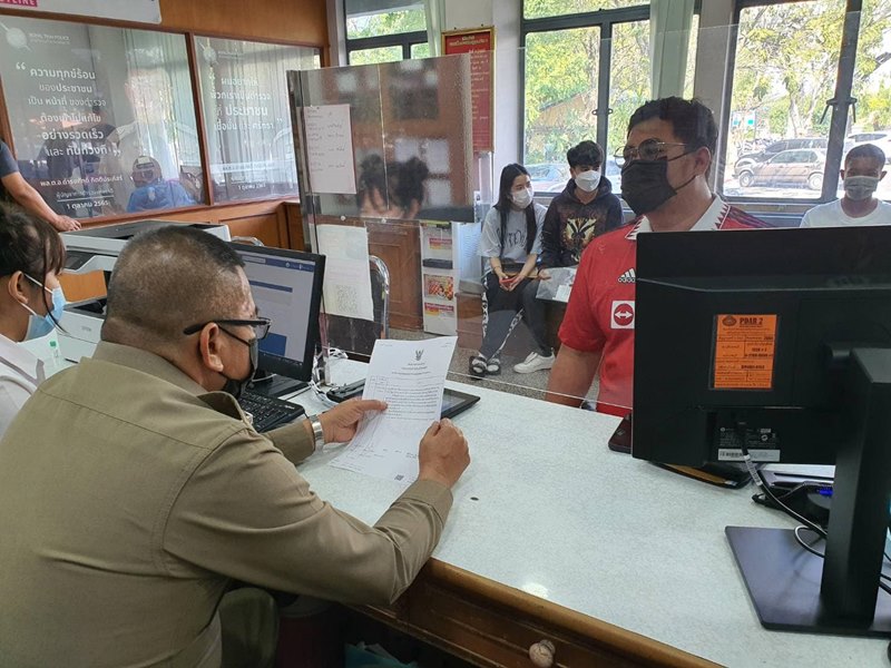 ป้ายทะเบียนขาว