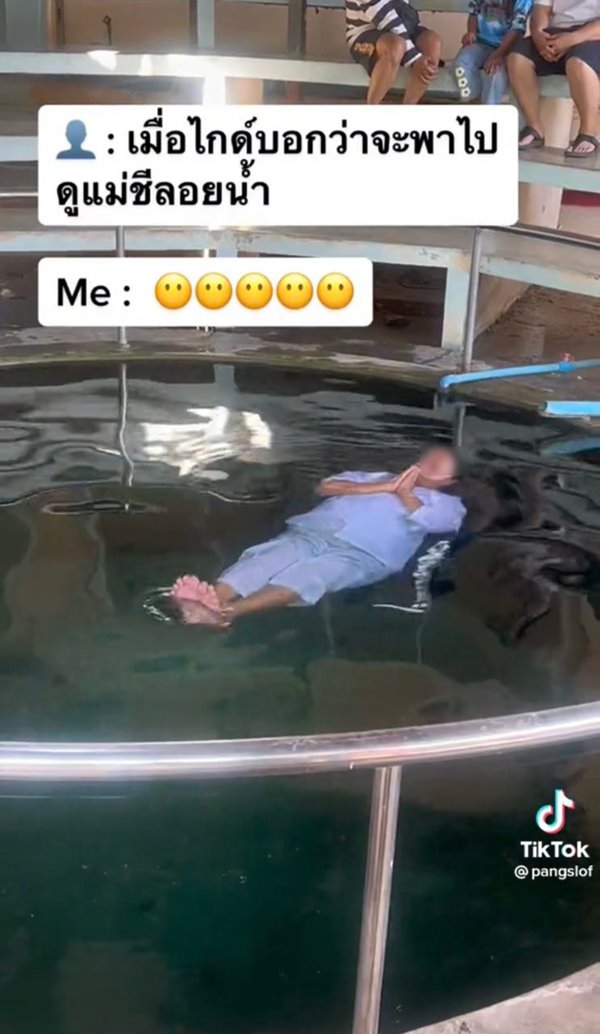 แม่ชีลอยน้ำ