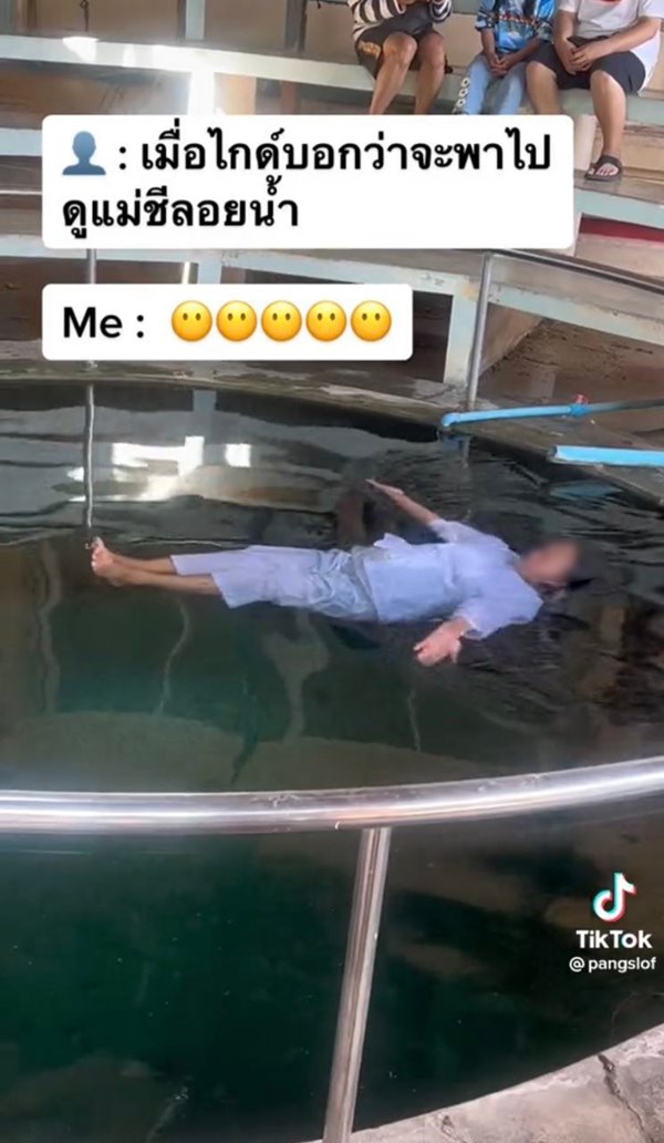 แม่ชีลอยน้ำ