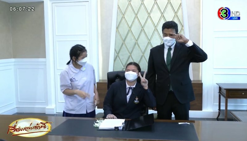 ชัชชาติ สิทธิพันธุ์