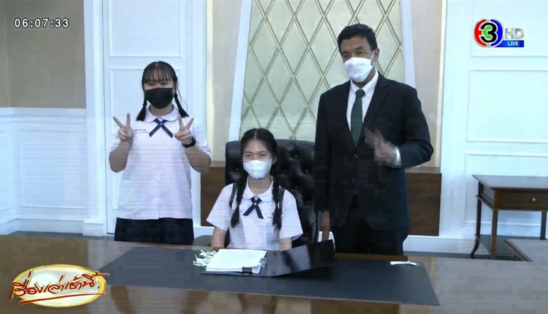 ชัชชาติ สิทธิพันธุ์