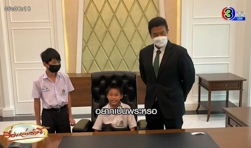 ชัชชาติ สิทธิพันธุ์