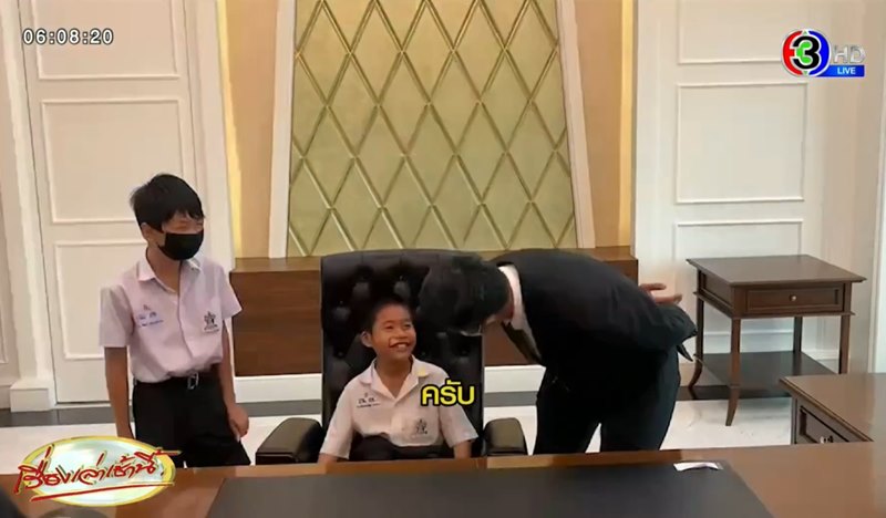 ชัชชาติ สิทธิพันธุ์