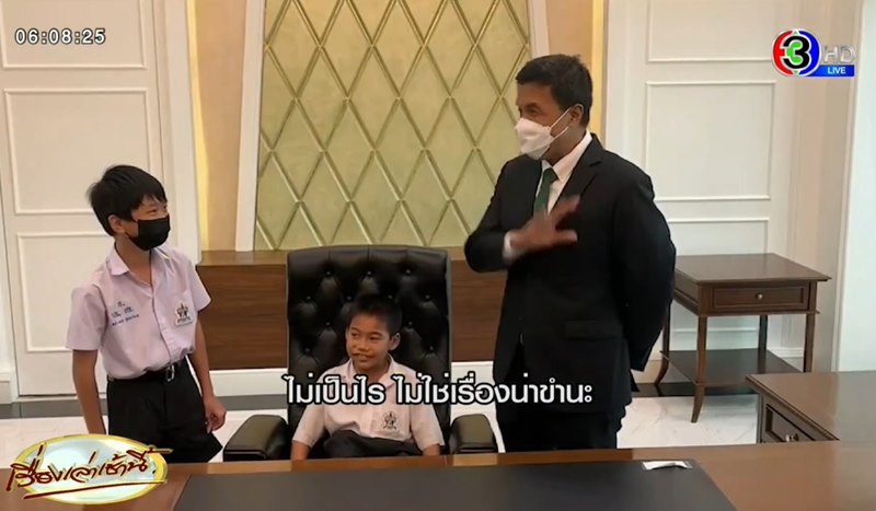 ชัชชาติ สิทธิพันธุ์