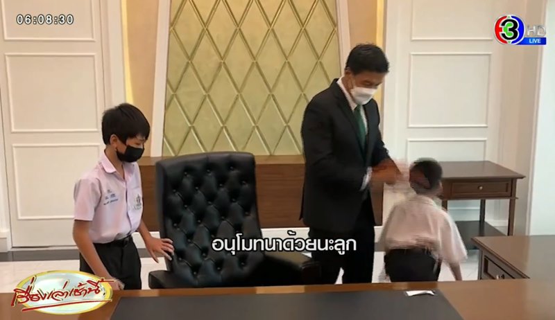 ชัชชาติ สิทธิพันธุ์