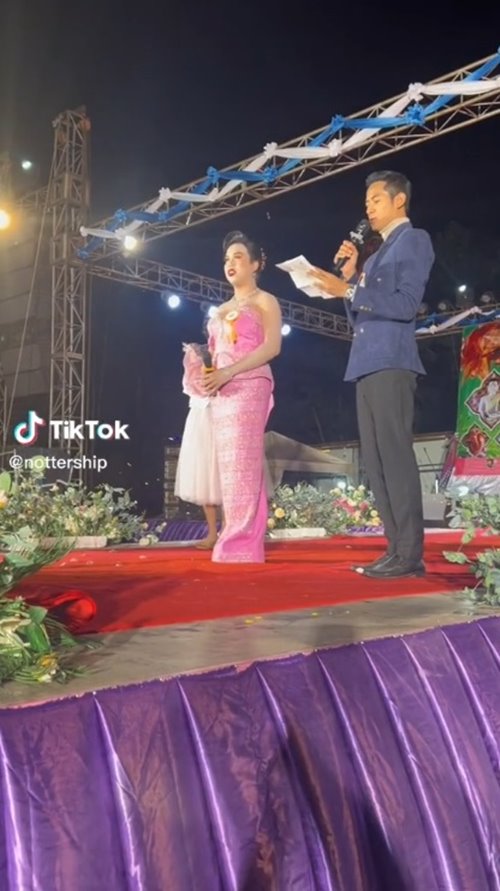 ประกวดนางงาม