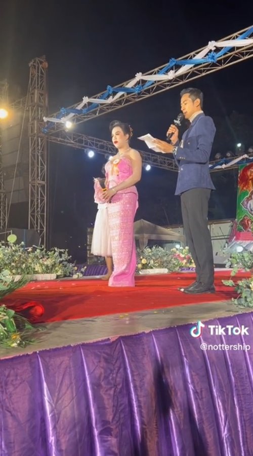 ประกวดนางงาม