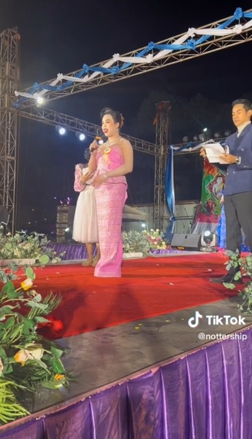 ประกวดนางงาม