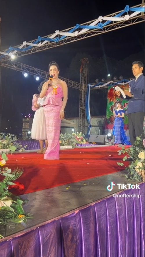 ประกวดนางงาม