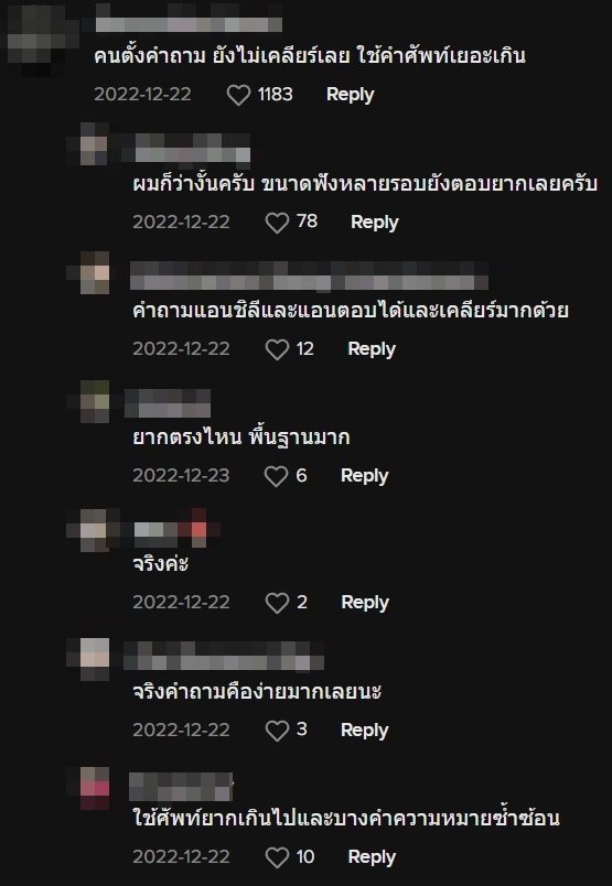 ประกวดนางงาม