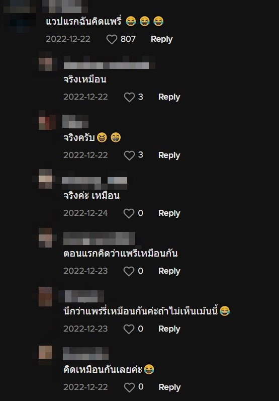 ประกวดนางงาม