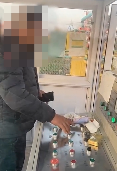 เครื่องเล่นขัดข้อง