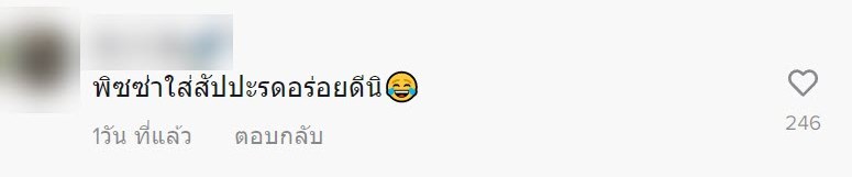 ฝรั่งกินกาแฟไทย