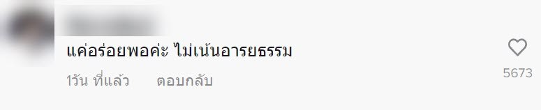 ฝรั่งกินกาแฟไทย