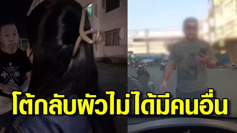 ภรรยานอกใจ