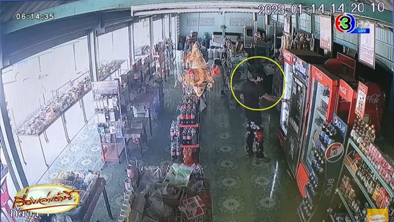 ฆ่าแท็กซี่หญิง