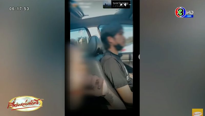 ฆ่าแท็กซี่หญิง