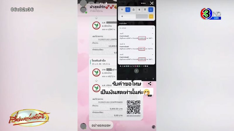 ฆ่าแท็กซี่หญิง