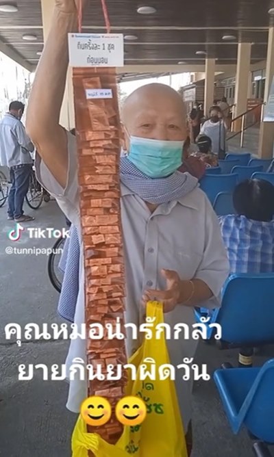 โรงพยาบาล