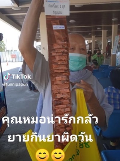 โรงพยาบาล