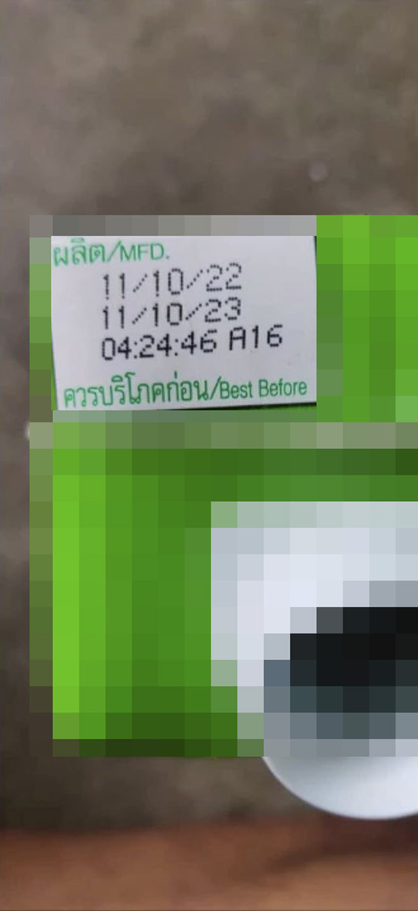 สิ่งแปลกปลอมในน้ำผลไม้