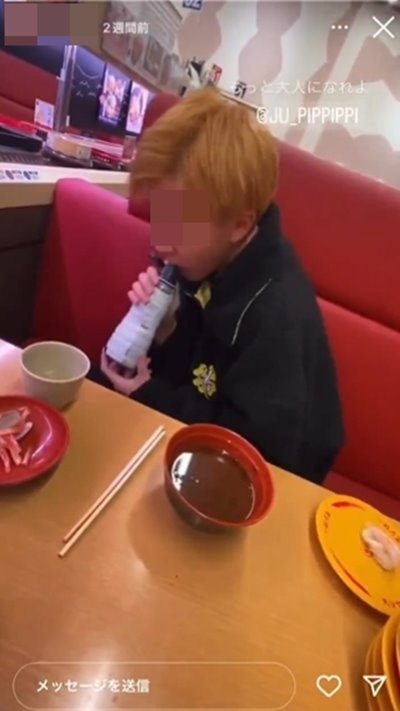 ร้านซูชิสายพาน