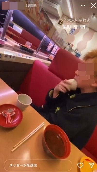 ร้านซูชิสายพาน