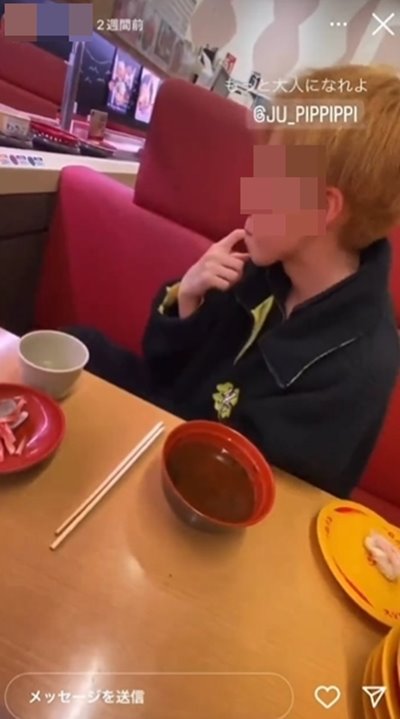 ร้านซูชิสายพาน