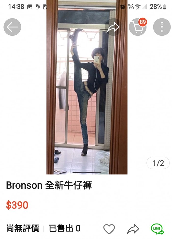 แม่ค้าออนไลน์