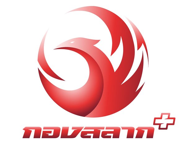 กองสลากพลัส