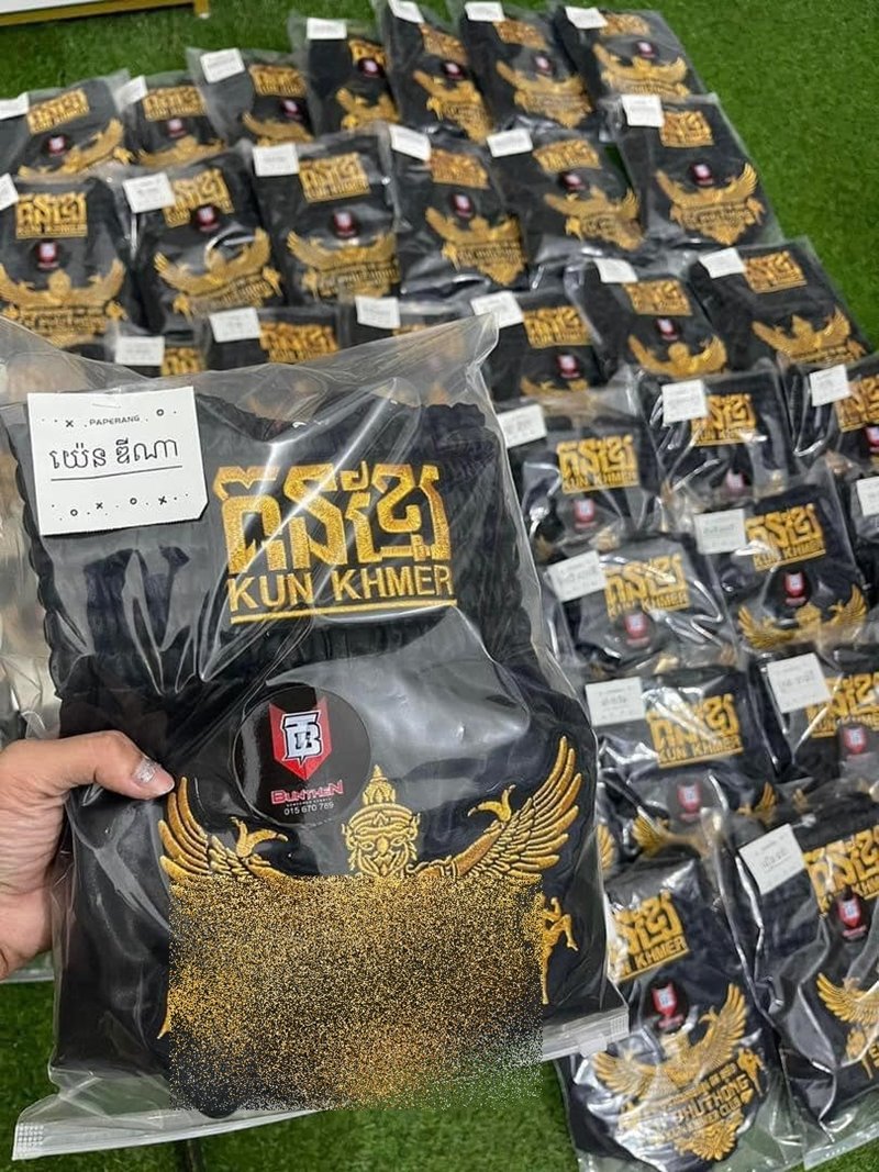 กางเกงมวยตราครุฑ